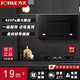 方太正品側吸式油煙機JC03B風(fēng)魔方近吸直排一鍵瞬吸19風(fēng)量430Pa 方太JC03B油煙機（不含灶）
