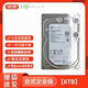 希捷機械硬盤(pán)500G到16T硬盤(pán)sata3接口，臺式機監控錄像機nas硬盤(pán)，二手99新 希捷6T企業(yè)級機械硬盤(pán) 空盤(pán) 99成新