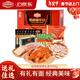 哈肉聯(lián)紅腸禮盒1920g年貨禮盒東北特產(chǎn)香腸燒雞哈爾濱紅腸熟食禮盒