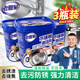 不銹鋼清潔膏500g*3清潔劑去污神器廚房鍋底強力去污除垢