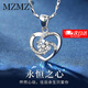 MZMZ永恒之心鉑金項鏈女pt950白金鎖骨鏈七夕情人節禮物送女友老婆 輕奢款-鑲嵌八心八箭鋯鉆 【免費刻字  精美禮盒  送女生】