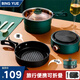 丙越（BING YUE）便攜式電煮鍋小型多功能鍋分體式電火鍋學(xué)生宿舍折疊旅行出差雙鍋304不銹鋼 1.6L 復(fù)古綠【豪華款】-煎/燉/蒸/煮/燜/涮
