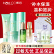 韓后（Hanhoo）乳清蛋白水乳套裝護膚品補水保濕緊致淡紋中年媽媽化妝品正品 五件套禮盒+靚白修顏霜