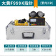 大黃999測漏水儀器水管精準測漏儀999K999E專(zhuān)業(yè)漏水探測儀 大黃F-999K