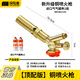 探險者全銅噴火器噴槍噴火槍氣罐點(diǎn)火器家用燒豬毛神器燒肉猛火槍加長(cháng)柄 銅槍+2氣券（贈品）