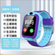 子騰圓兒童電話(huà)手表小學(xué)生觸屏拍照防摔360度防水插卡精準定位4G電信版全網(wǎng)通男孩女孩多功能智能拍照  4G版藍【視頻通話(huà)+WiFi定位+AI】