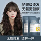 歐萊雅（LOREAL）燙發(fā)藥水致菁奢養燙發(fā)膏無(wú)氨燙發(fā)燙卷發(fā)不毛躁羊毛卷大波浪劉海卷 抗拒發(fā)質(zhì)燙發(fā)膏+定型液