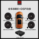 MOREL摩雷汽車(chē)音響改裝車(chē)載音響喇叭瑪仕舞優(yōu)特聲功放MOREL三分頻粵聲 1.套裝三 包安裝