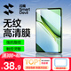 閃魔適用一加平板pro鋼化膜一加pad2pro通用13.2/12.1英寸平板電鍍高清抗指紋防摔保護(hù)貼膜 一加平板Pro(12.1英寸)【加強(qiáng)版】+神器 貼壞包賠