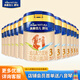 美素佳兒（Friso）源悅 新國(guó)標(biāo) 3段 幼兒配方奶粉（1-3歲幼兒適用）荷蘭原裝進(jìn)口 400g 10罐 （比800克劃算）