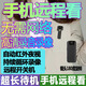 路安森小型拍攝像頭小巧監(jiān)控器家用執(zhí)法記錄儀隨身便攜帶微4g型高清無線攝像頭機取隱懾線錄像音筆證 4G超清遠程版+無需網(wǎng)絡(luò)+【直接手機遠程實時看】 內(nèi)儲存卡32G