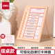 得力（deli）可視化自律打卡神器計(jì)劃表 diy打卡表養(yǎng)成好習(xí)慣學(xué)生計(jì)時(shí)器時(shí)間管理器 生日生日禮物男女孩禮物粉