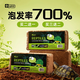 YEE爬寵椰土巴西龜墊材爬蟲椰磚飼養(yǎng)箱過冬沙保暖苔蘚烏龜冬眠用品 椰磚650g【保溫/保濕/透氣】