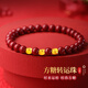 周大金 CHOW TAI KING方糖扭珠黃金手鏈女本命年朱砂手鏈七夕情人節(jié)禮物送女友老婆生日