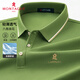 夢(mèng)特嬌（MONTAGUT）純色短袖Polo衫男夏季商務(wù)休閑翻領(lǐng)絲光涼感透氣T恤 綠色 L/50 