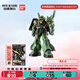 萬(wàn)代（BANDAI）ROBOT魂成品高達(dá)系列普通版 高扎古 拼裝模型日版 生日禮物