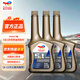 道達(dá)爾能源TOTAL5合1強(qiáng)勁型多效燃油添加劑燃油寶除積碳添加劑清洗劑355ml 3瓶*5合1尊享型多效添加劑