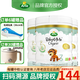 寶貝與我【首單減X元】丹麥Arla阿拉baby&me白金版A2有機(jī)原裝進(jìn)口嬰兒奶粉 【A2系列】3段*3罐【26年7月】