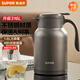 蘇泊爾（SUPOR）保溫壺家用保溫水壺大容量不銹鋼開(kāi)熱水瓶暖水壺燜泡壺燜茶壺 真空燜泡+茶倉(cāng)-暖灰1.6L