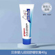 貝親貝親面霜嬰幼兒多效面霜潤膚霜40g 新生寶寶滋養修護紅臉蛋 嬰兒屁屁舒緩軟膏-IA207 40g 1瓶