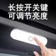 米囹新款汽車(chē)照明燈強磁USB充電車(chē)頂燈后備箱車(chē)載led閱讀燈免接線(xiàn)L 超亮升級款【白光】一個(gè)裝