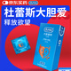 杜蕾斯避孕套超薄 安全套 LOVE 10只裝 男女用 套套 成人情趣 計(jì)生用品
