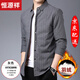 恒源祥長(cháng)袖襯衫男羽絨保暖中年男士襯衣秋冬新款休閑格子翻領(lǐng)爸爸裝上 ZY9822灰色 L (175)