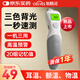 氧精靈醫用電子耳溫槍紅外體溫計BSX815家用兒童額溫槍寶寶紅外線(xiàn)嬰幼兒