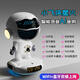 藍(lán)朗wifi人工智能音響ai大模型對話Deepseek機(jī)器人藍(lán)牙音響電子生日禮物小夜燈 白色