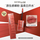 美寶蓮（MAYBELLINE）口紅鎖吻棒鏡面水光唇釉持久不易脫色不沾杯啞光裸色持妝節(jié)日禮物 #125 自在荔棕