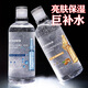 KOOGIS大瓶玻尿酸精華原液全分子量煙酰胺杏仁酸爽膚濕敷水補水保濕提亮