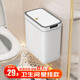 佳幫手壁掛垃圾桶12.7L手按開(kāi)蓋升窄形白色家用廁所衛生間廚房垃圾簍