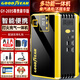 固特異 汽車(chē)應急啟動(dòng)電源12v充氣一體機搭電寶車(chē)載大容量打火 【不挑車(chē)型】智能防燒夾+皮包