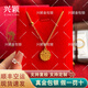 興穎金包銀福牌吊墜圓形小福字掛件鎖骨鏈真金包真銀項(xiàng)鏈女套鏈不掉色 包金1克+福牌吊墜套鏈+約4克+長(zhǎng)40CM+5M