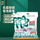 碧浪抗菌除螨天然皂粉強力去污洗衣皂粉 2.2kg*2