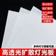 維諾亞燈光板透光板燈罩亞克力板導(dǎo)光板磨砂l(fā)ed燈箱片吊頂燈塑料擴(kuò)散板 長：105厘米*寬：65厘米 乳白色擴(kuò)散板 厚度：0.5mm