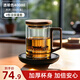 天喜（TIANXI）玻璃杯茶水分離泡茶杯高顏值水杯女生辦公室輕奢級(jí)感男士綠茶杯子 透明色400ml+55℃保溫墊