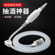 抽酒器吸酒器取酒器自釀家用虹吸管葡萄酒過(guò)濾器取酒器電動(dòng)打酒器 硅膠款1.2米+止水夾（配濾網(wǎng)）