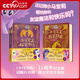 【央視網(wǎng)】小馬寶莉絕密檔案+秘密日記 動(dòng)畫片開播15周年紀(jì)念版 小馬寶莉官方正版角色檔案+日記精選 成長(zhǎng)故事幕后故事 角色圖鑒SS 小馬寶莉絕密檔案+小馬寶莉秘密日記
