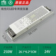 雷士照明低壓線型燈專用電源變壓器線形燈220V轉(zhuǎn)24V線條燈LED燈帶開關(guān)電源 雷士24V250瓦變壓器可接22米燈帶