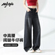 MJ STYLE闊腿牛仔褲子女2025年秋季新款高腰挺闊垂墜感顯瘦直筒百搭休閑褲