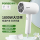 飛科（FLYCO）電吹風(fēng)機(jī)家用大功率吹風(fēng)筒恒溫護(hù)發(fā)小巧便捷三檔冷熱風(fēng)快速干發(fā)大功率 【飛科旗下博銳品牌】PH1621簡約白