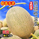正宗新疆哈密瓜5/9斤西州蜜瓜當(dāng)季新鮮水果吐魯番蜜瓜一整箱包郵R 8.5斤【甄選速發(fā)裝】