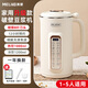 美菱破壁機(jī)家用小型豆?jié){機(jī)免濾榨汁料理輔食機(jī)新款 1L [熱飲][冷飲1.2L]白色[1-