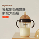 世喜奶瓶PPSU10個月 嬰兒大寶寶奶瓶吸管奶瓶300ml 帶手柄吸管 300ml