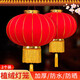 新新精藝大紅燈籠2個(gè)國慶節裝飾品商場(chǎng)店鋪陽(yáng)臺大門(mén)口掛飾戶(hù)外裝飾120#