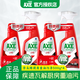 斧頭牌（AXE） 廚房重油污凈 油煙凈 油煙機清洗劑 500g 紅石榴 4瓶