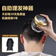 格朗德國飛碟自助理發(fā)器理發(fā)神器自理發(fā)器男士剪發(fā)剃寸頭圓頭光頭神器剃光頭自刮全身防水父親節(jié)禮物 自助理發(fā)神器金色【液晶款+加購收藏贈(zèng)圍布】