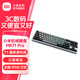 小米（MI）機械鍵盤MK71 Pro 有線/無線/藍牙三模游戲辦公鍵盤71配列RGB熱插拔客制化Gasket結(jié)構LCD屏 小米機械鍵盤 MK71 Pro 冰川