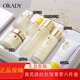 歐佩黃芪霜淡紋六件套抗皺護(hù)膚品套裝洗面奶補(bǔ)水保濕水乳霜送媽媽禮物 歐佩黃芪淡紋抗皺菁萃六件套